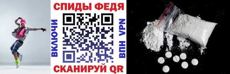 Амфетамин Розовый  дарк нет как зайти  Бакал 