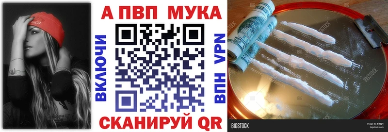 Alpha-PVP кристаллы Бакал