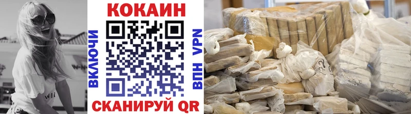 Cocaine VHQ купить закладку Бакал