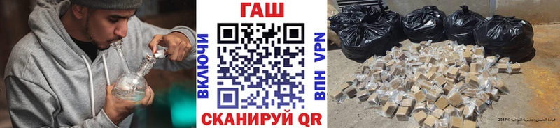 ГАШ Изолятор Бакал