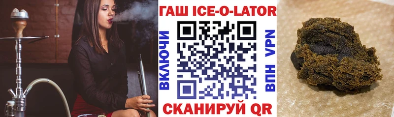 блэк спрут зеркало  Бакал  ГАШИШ Premium 