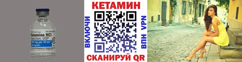 ссылка на мегу как зайти  Бакал  Кетамин VHQ 