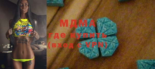 бутират Арсеньев