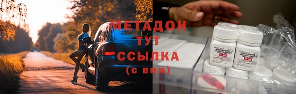 бутират Арсеньев
