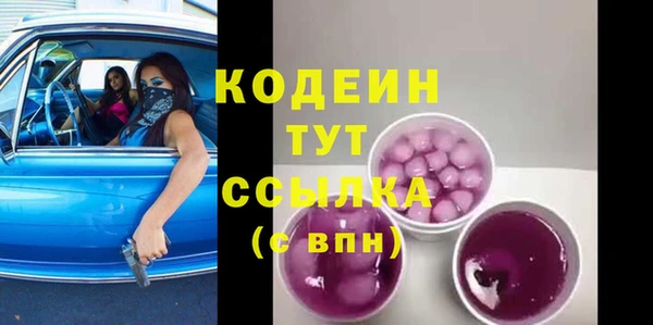бутират Арсеньев