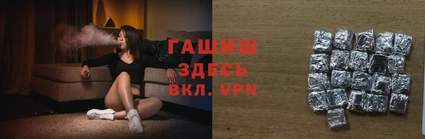 бутират Арсеньев