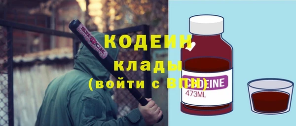 бутират Арсеньев