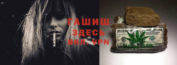 бутират Арсеньев