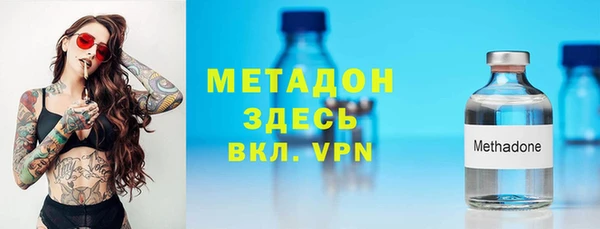 спайс Нея
