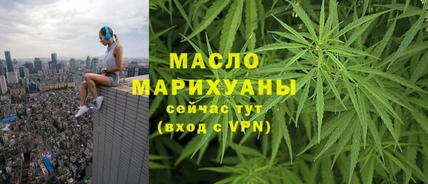 бутират Арсеньев
