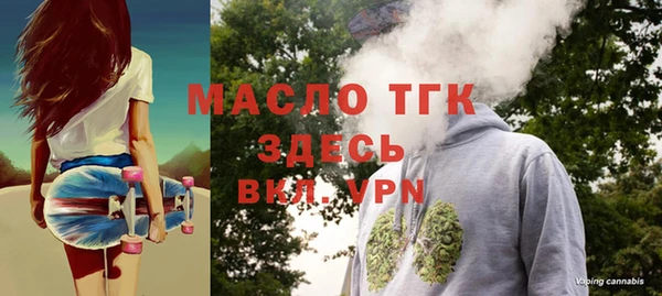 твердый Нефтегорск