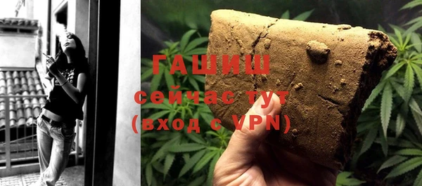 бутират Арсеньев