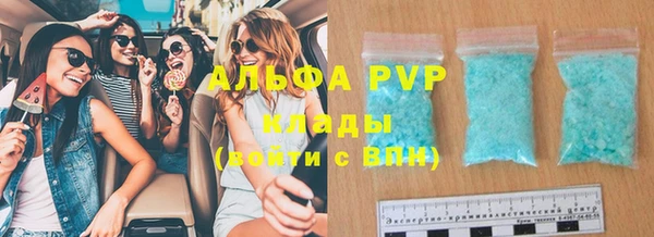 a pvp Армянск