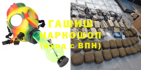 бутират Арсеньев