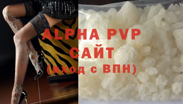 apvp Аркадак