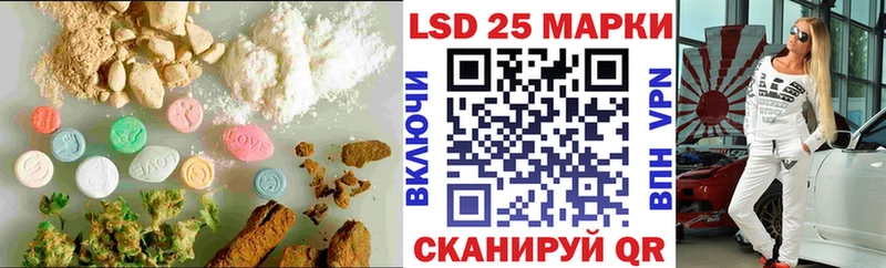 hydra ссылка  Бакал  Лсд 25 экстази кислота 