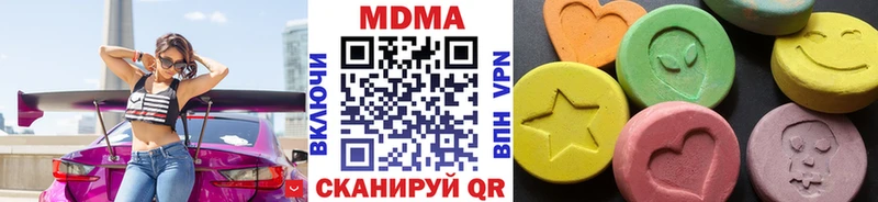 hydra сайт Бакал MDMA Molly
