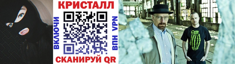 купить   Бакал  omg как войти  МЕТАМФЕТАМИН Декстрометамфетамин 99.9% 